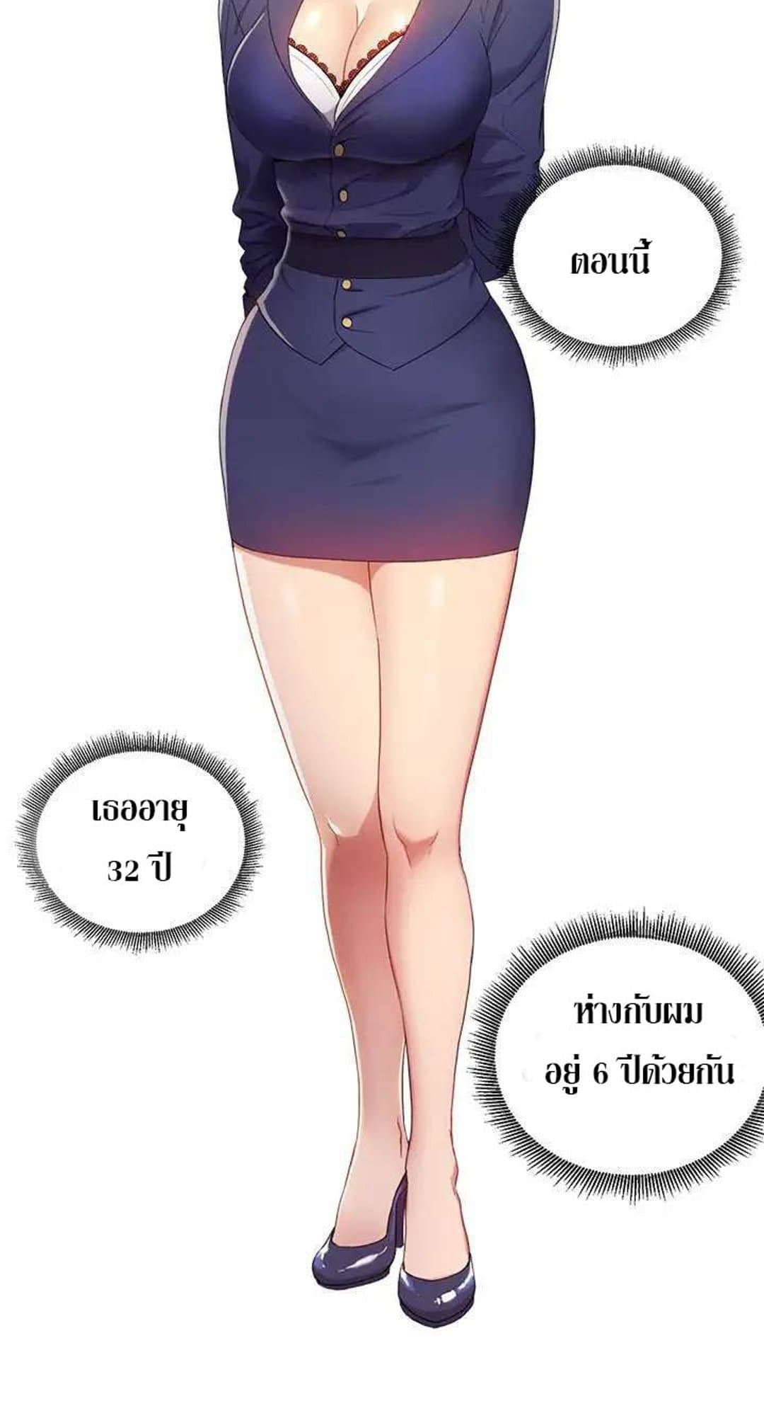 Stepmother Friends 1-1