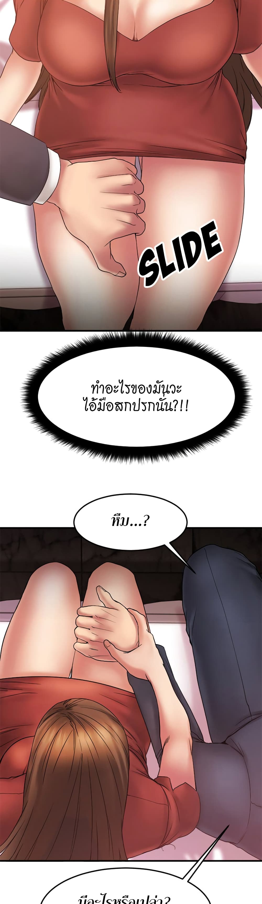 Food Chain 11-11