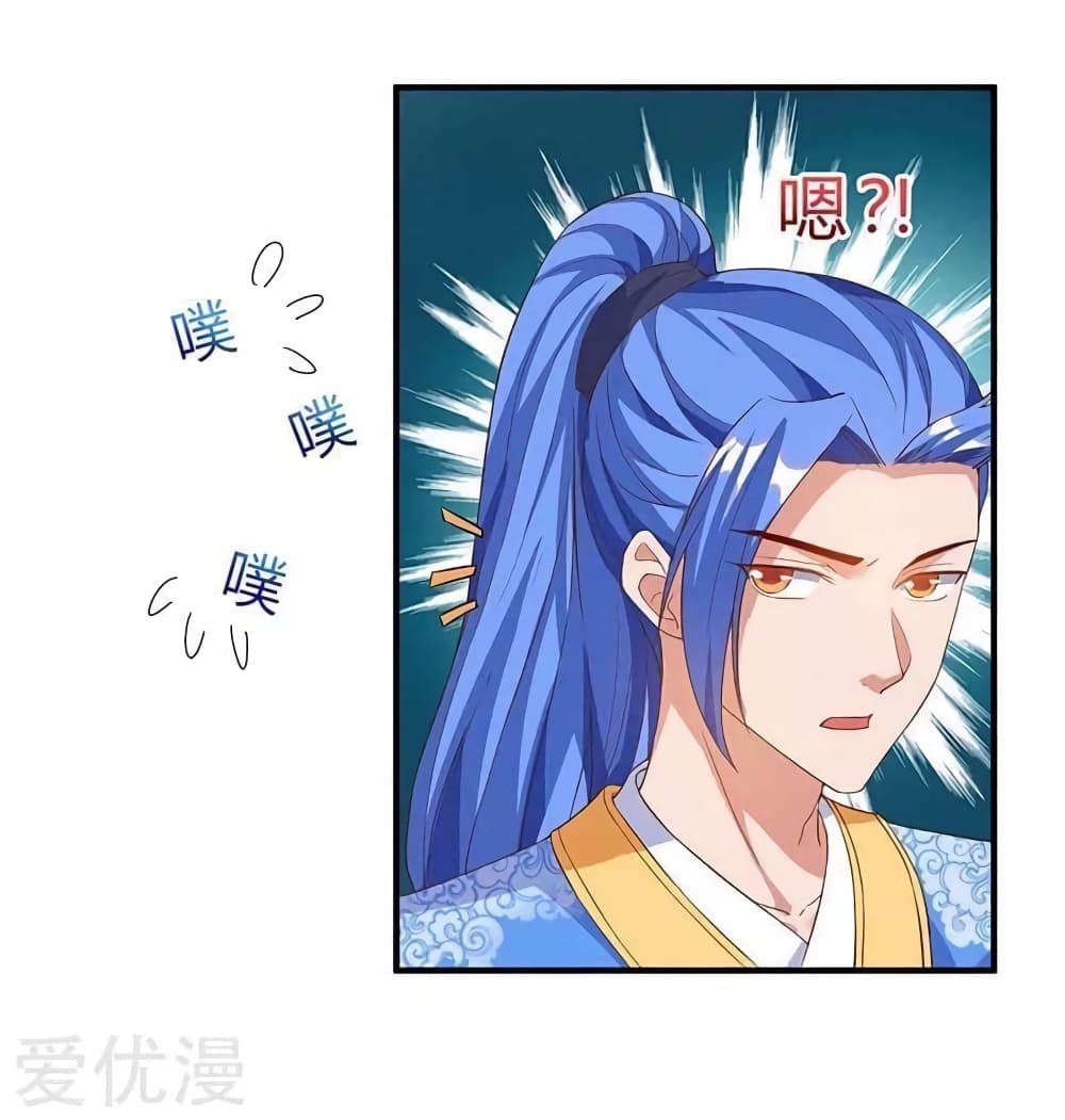 Strongest Leveling 106-106