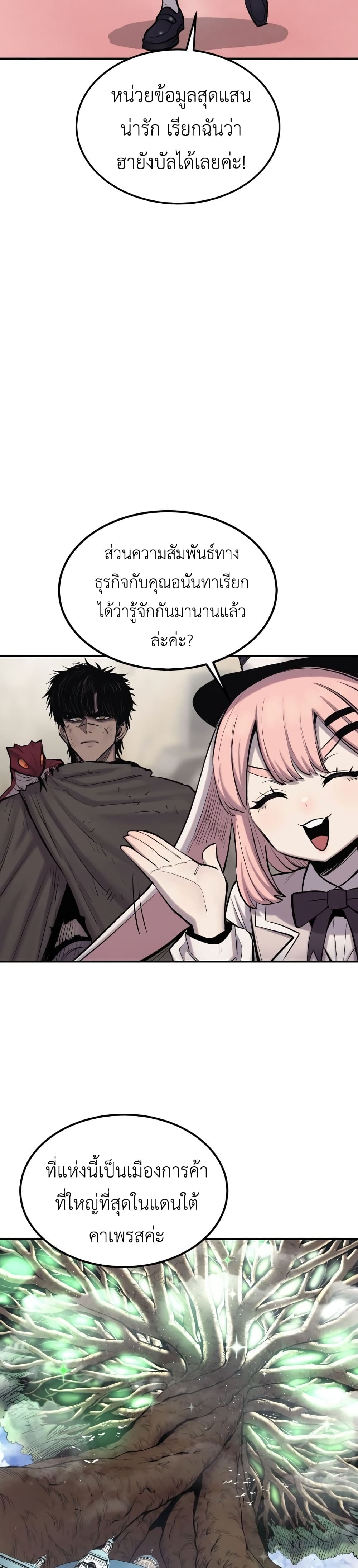 Wailing Perversion 3-3