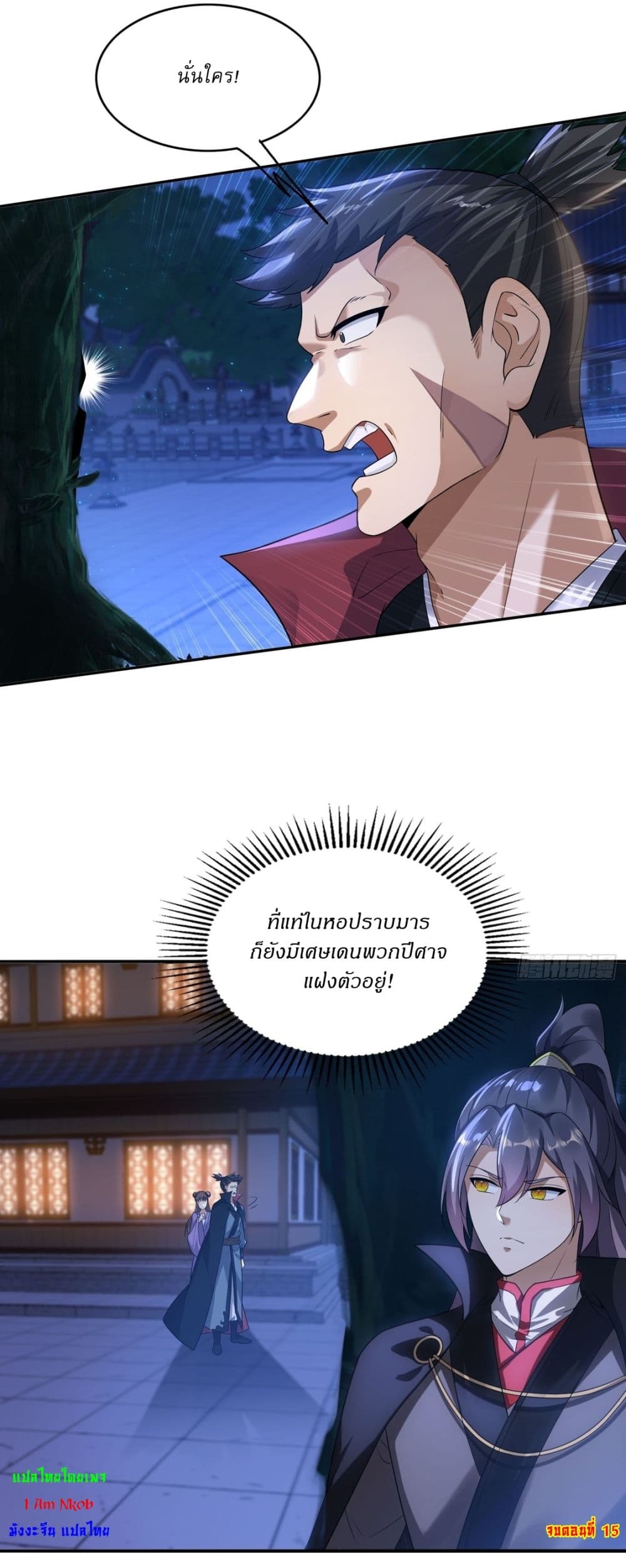 After signing for 90,000 years, the former Taoist monk wants to cut! 15-15
