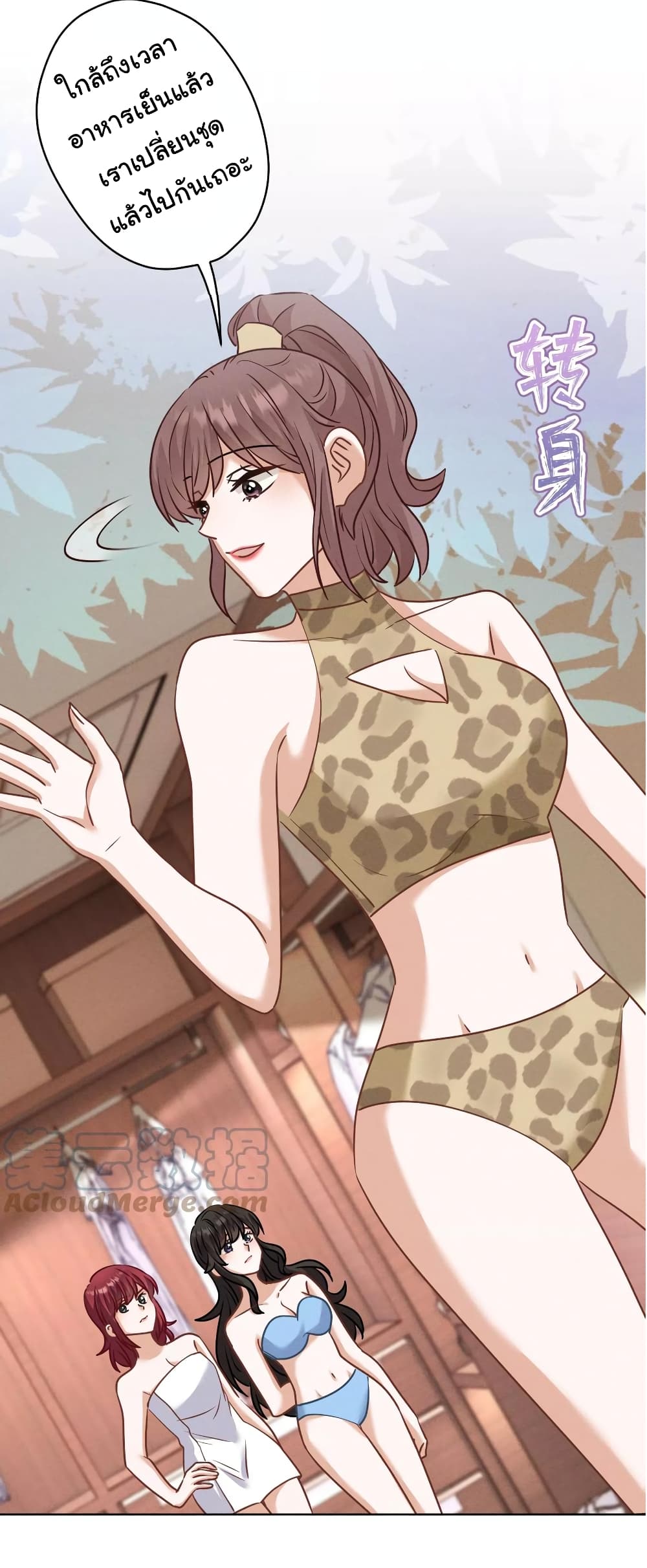 Lu Feng is the Best Son-in-law 174-174