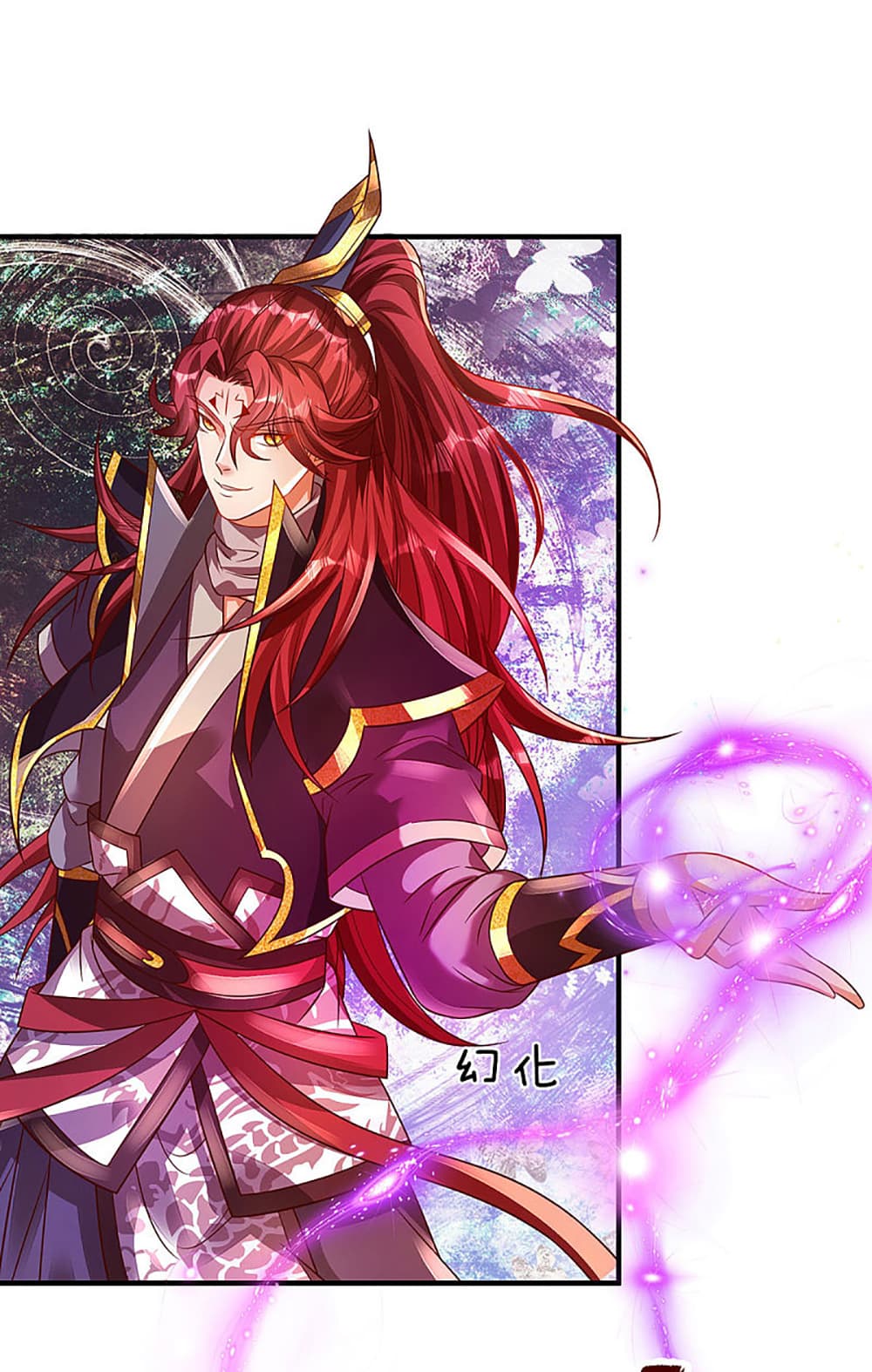 Ultimate Demon King System สุดยอดระบบเจ้าราชันย์ปีศาจ 27-27