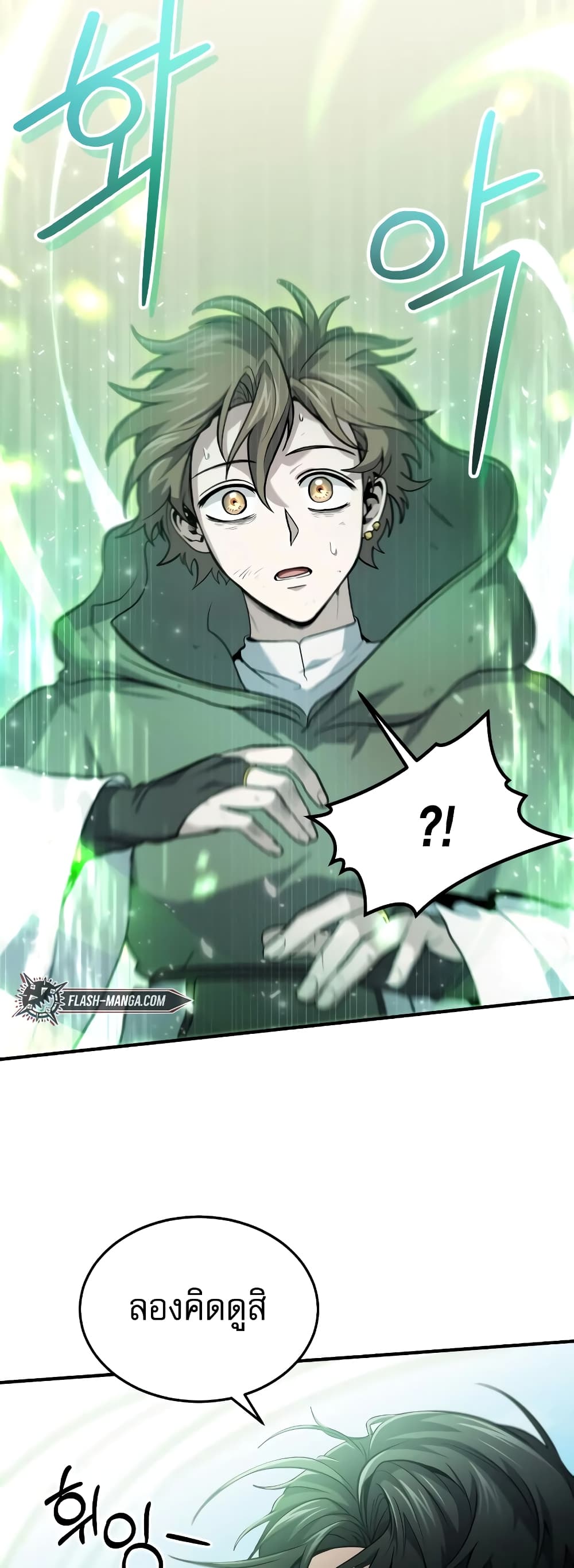 How to Live as a Bootleg Healer 3-3
