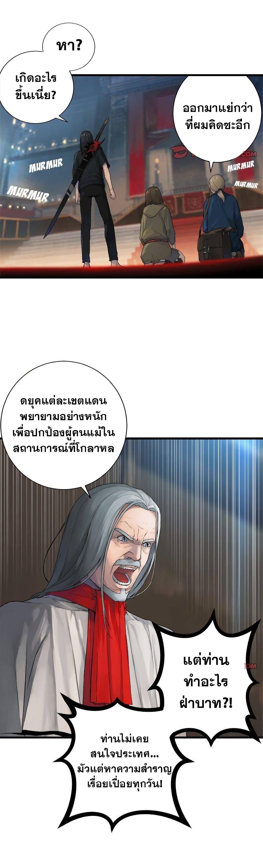 Her Summon 110-110