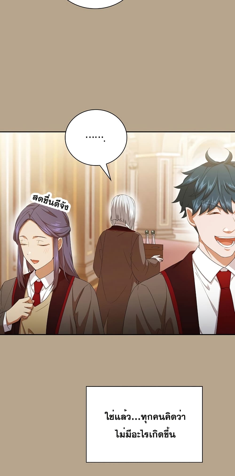 Magic Academy Survival Guide 52-52