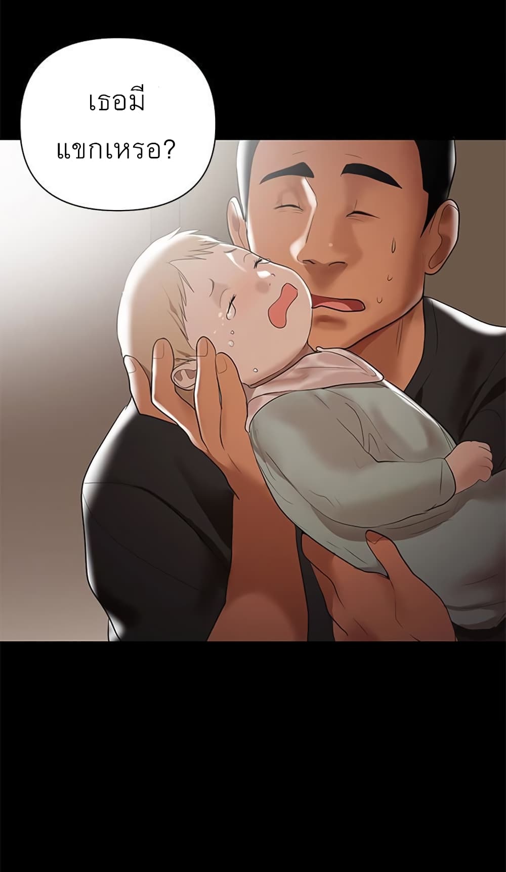 A Baby's Nest 4-4