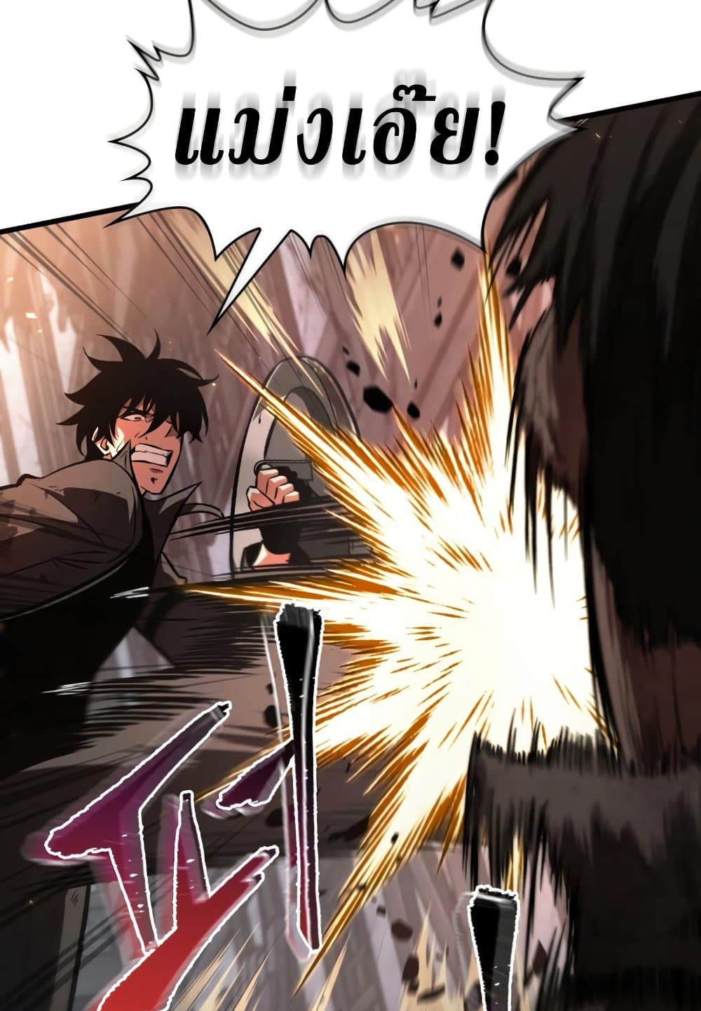 Pick Me Up, Infinite Gacha 10-10