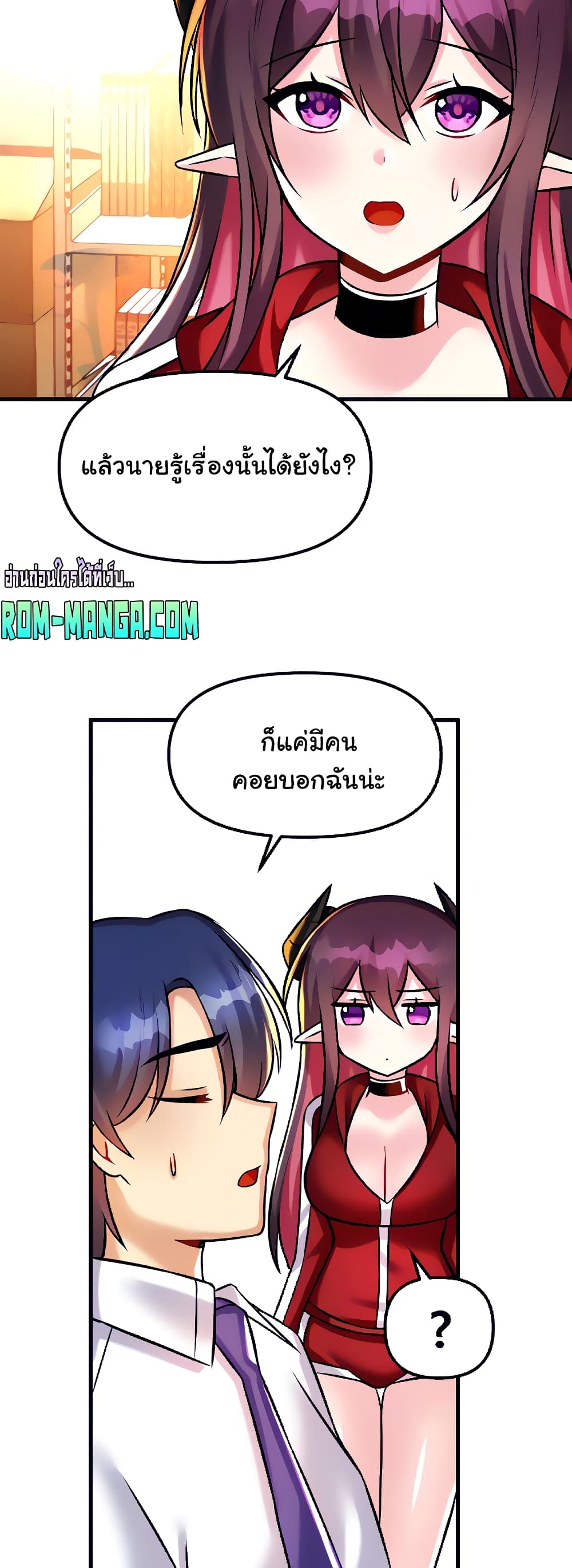 Trapped in the Academy’s Eroge 23-23
