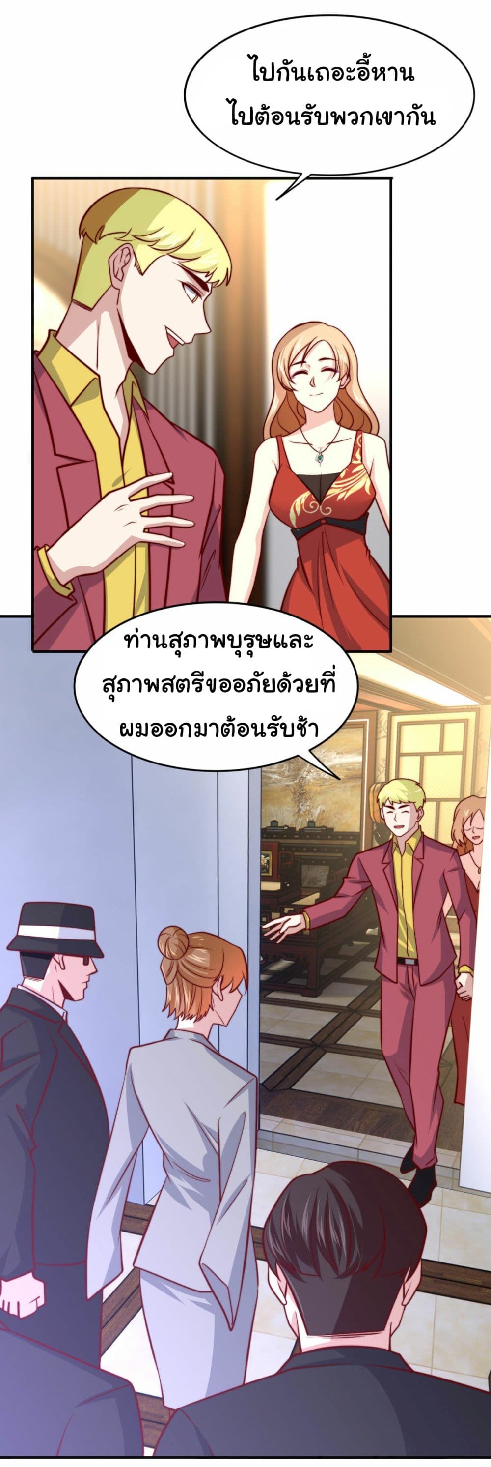 I am Han Sanqian 101-101