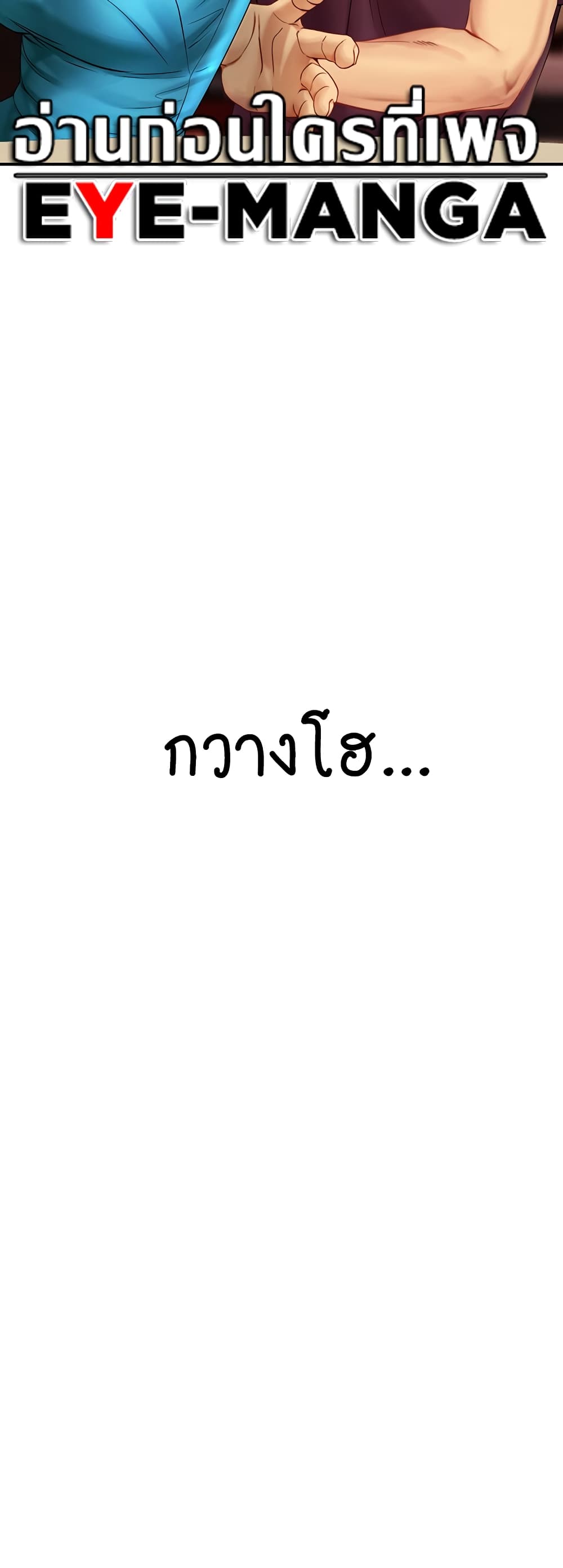 Intern Haenyeo 72-72