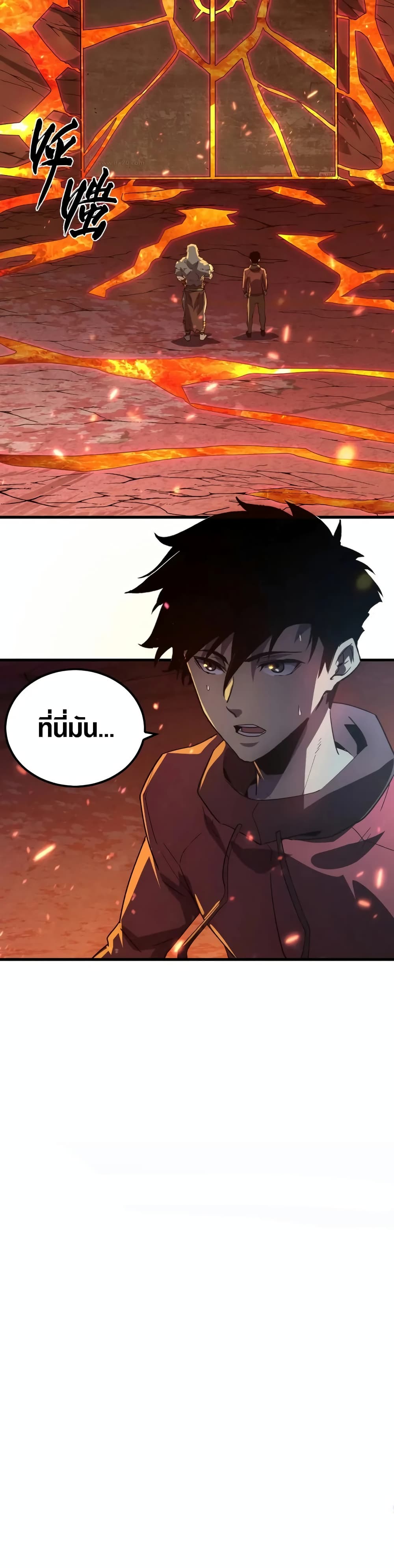 Rise From The Rubble เศษซากวันสิ้นโลก 155-155