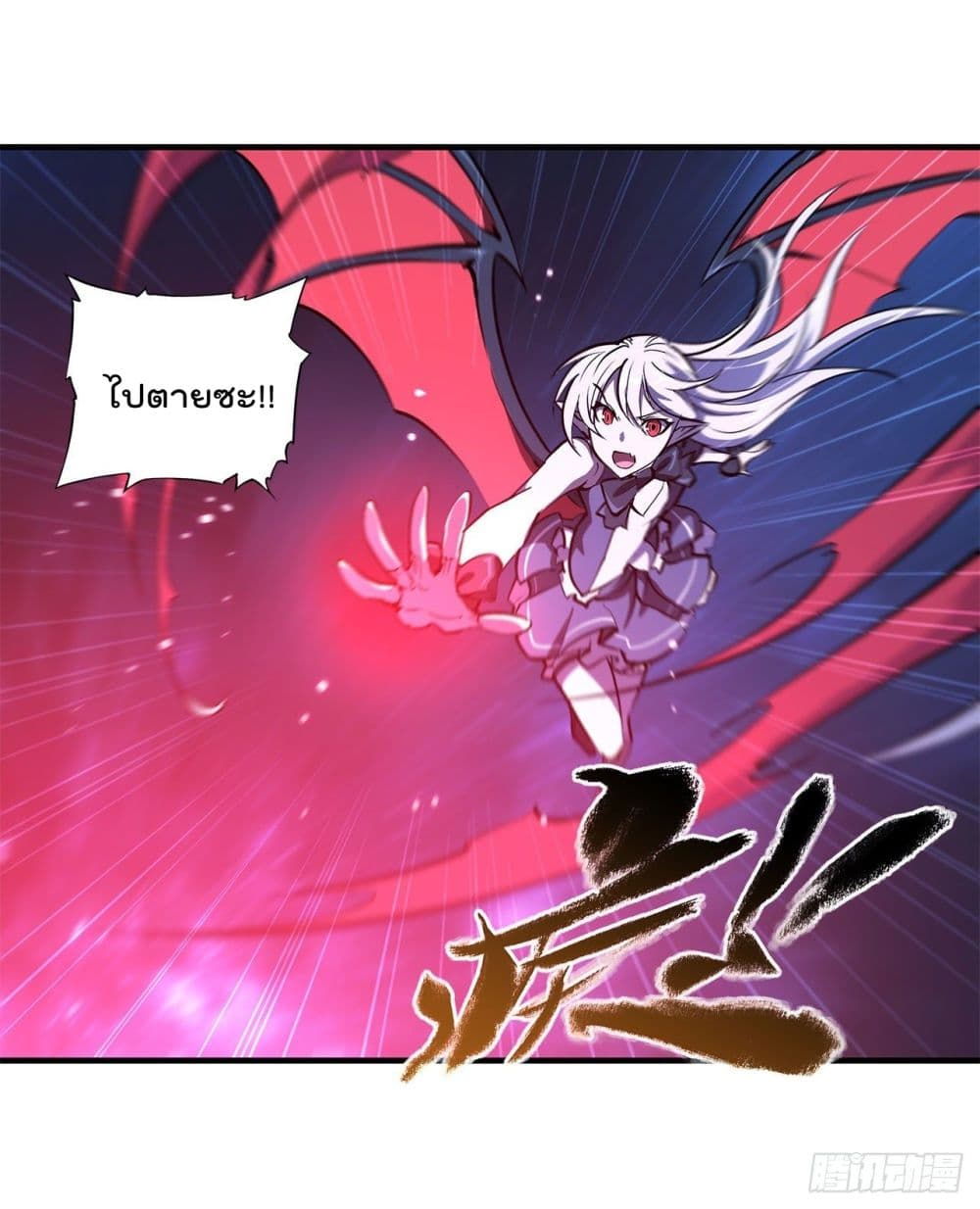 The Strongest Knight Become To Lolicon Vampire ผมคืออัศวินผู้แข็งแกร่งที่ถูกสาปให้กลายเป็นแวมไพร์โลลิ 172-172