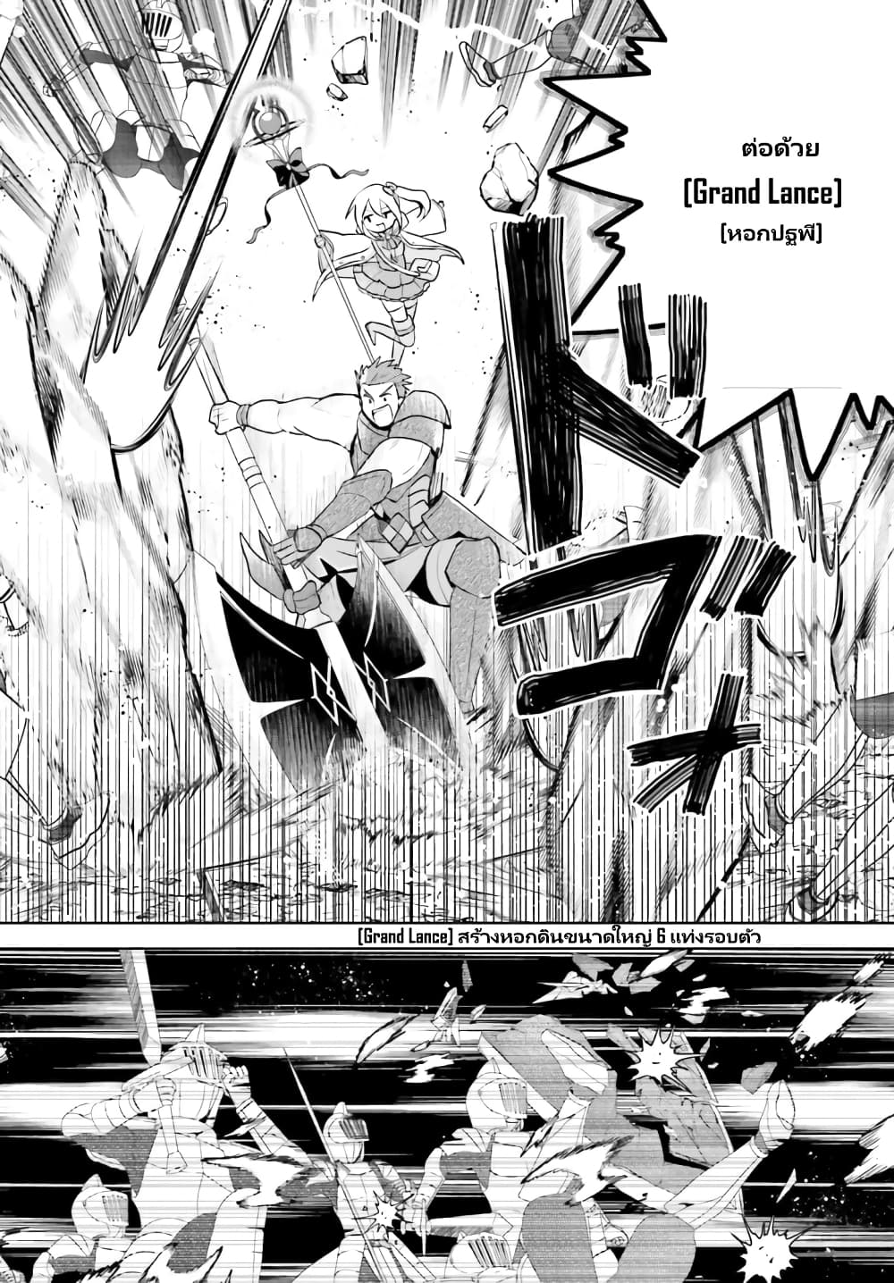 Itai no wa Iya nanode Bogyo-Ryoku ni Kyokufuri Shitai to Omoimasu ตู้เย็น 30.2-30.2