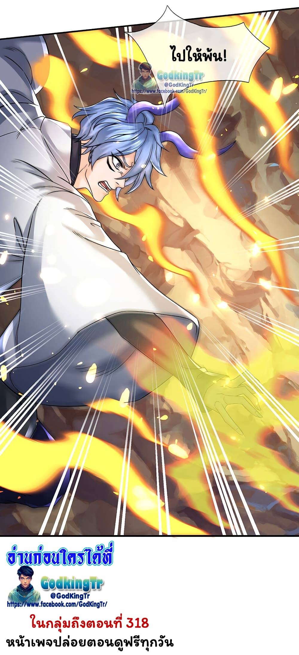 Eternal god King 153-153