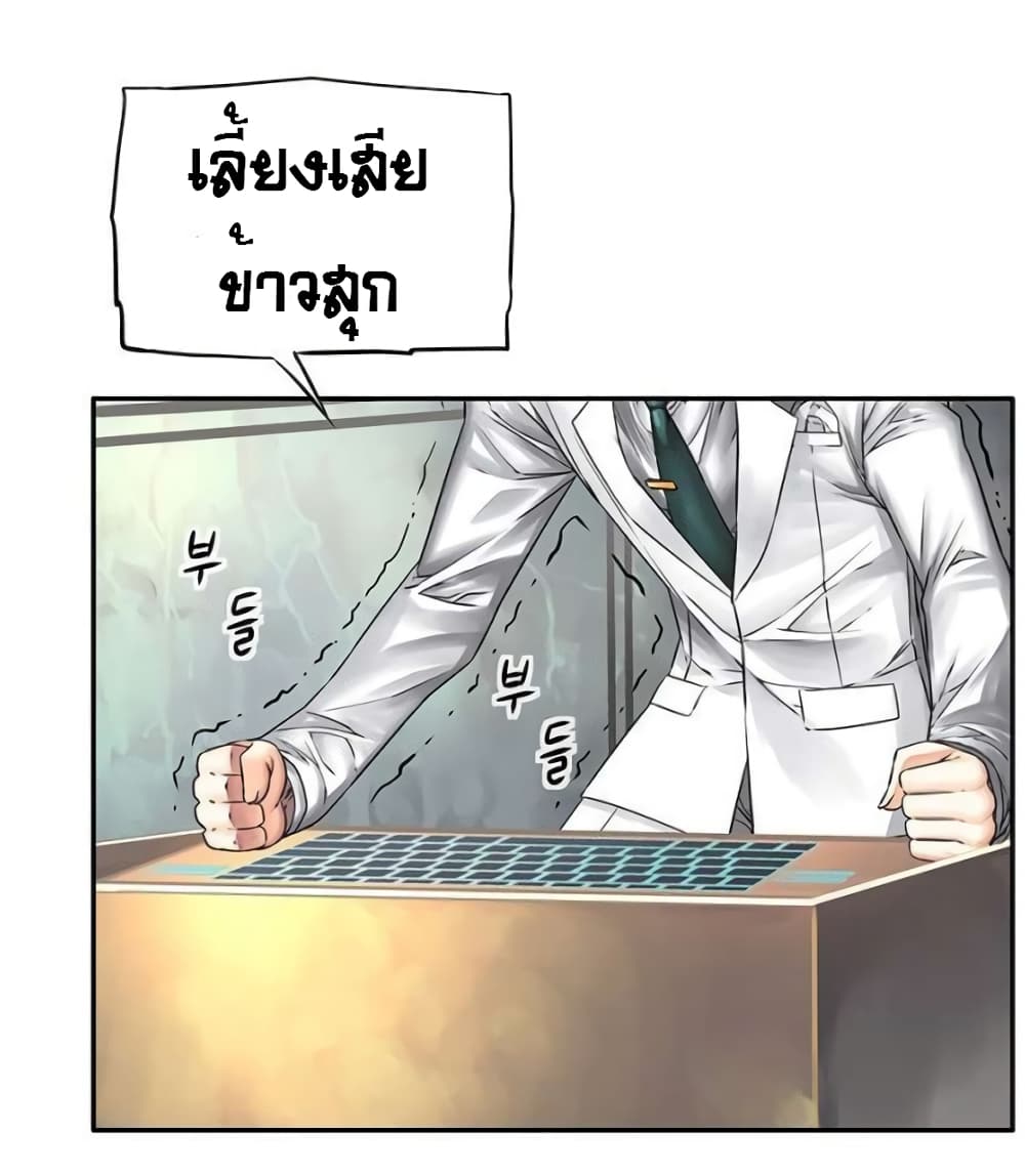 The God of "Game of God" 41-41