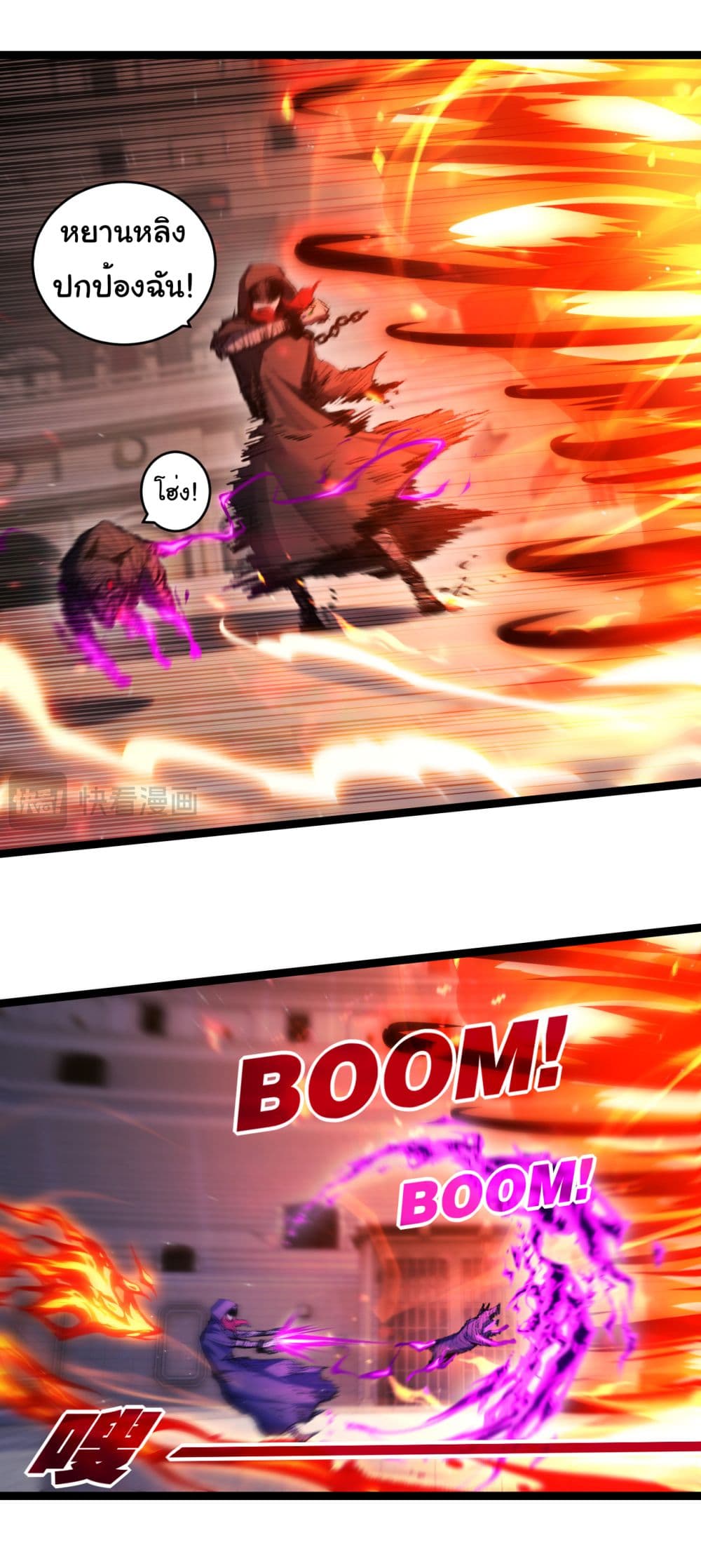 I'm The Boss in Magic Moon 41-41