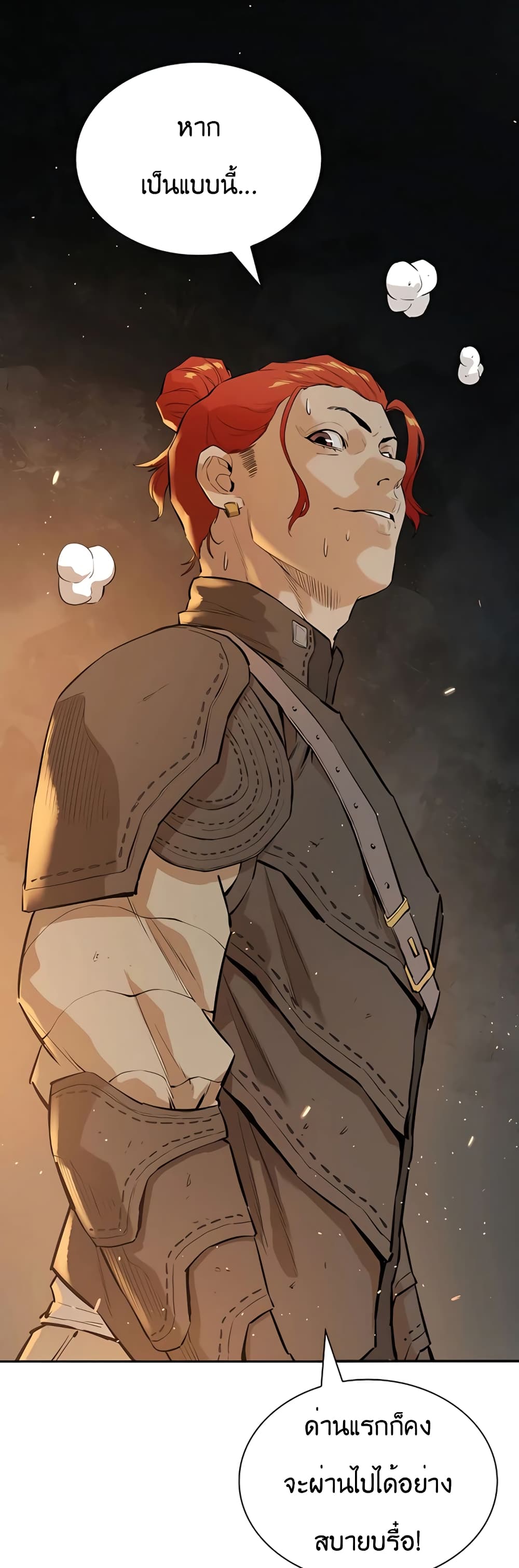 The Villainous Warrior 15-15