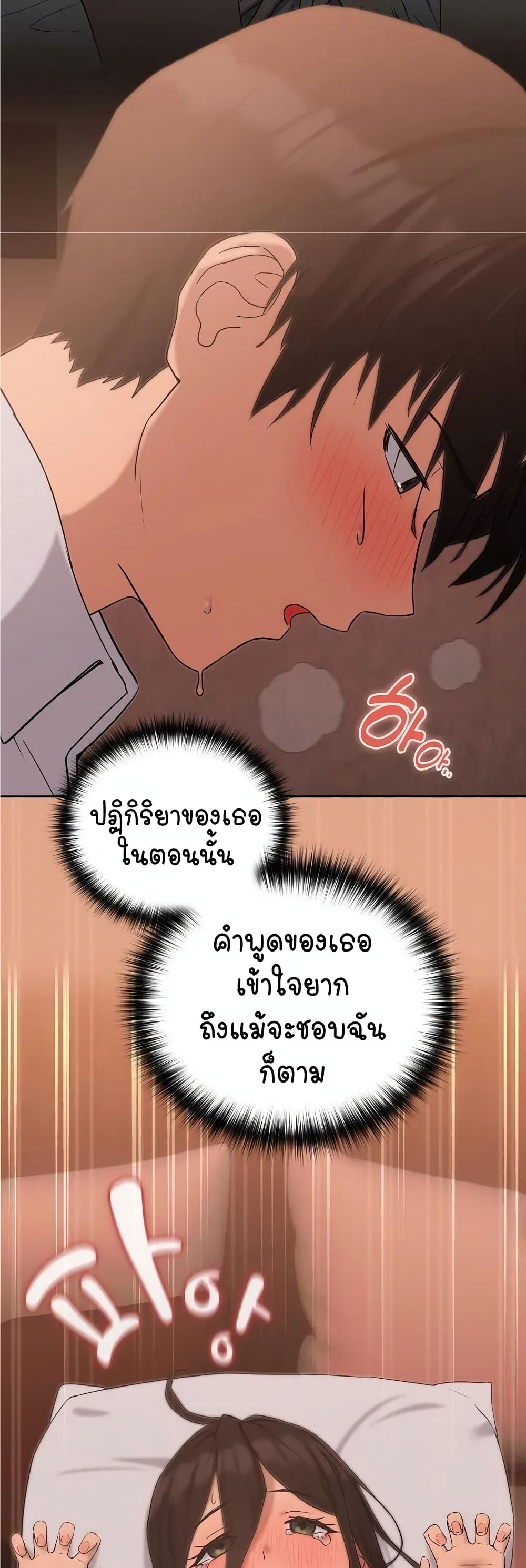 After Work Love Affairs 15-15