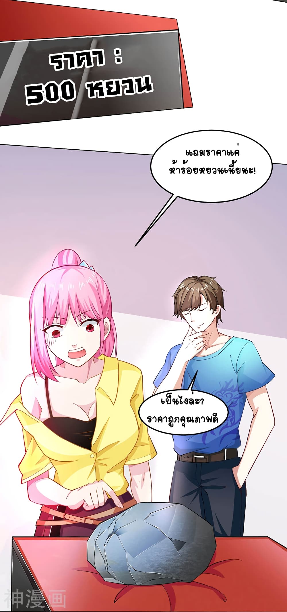Divine Perspective 15-15