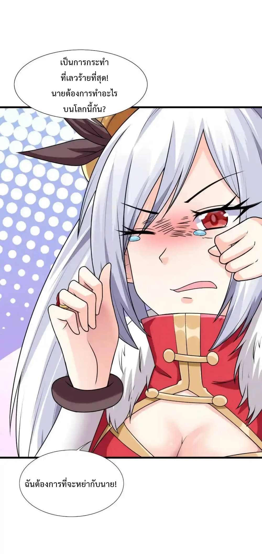 My Harem Is Entirely Female Demon Villains 16-16