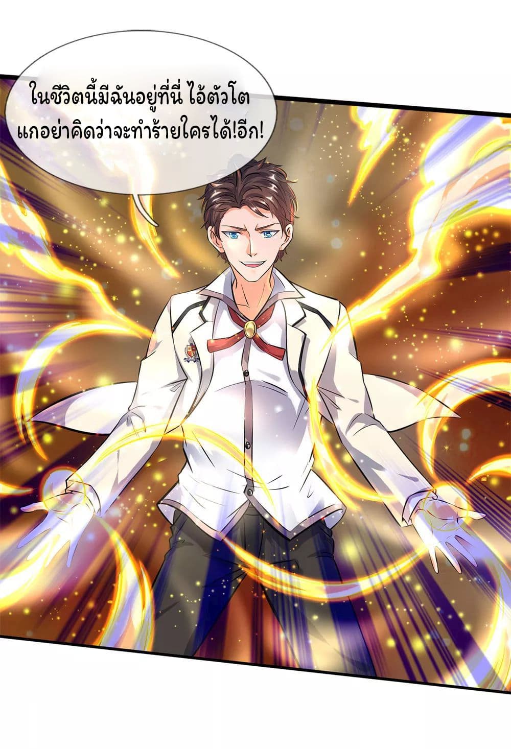 Eternal god King 9-9