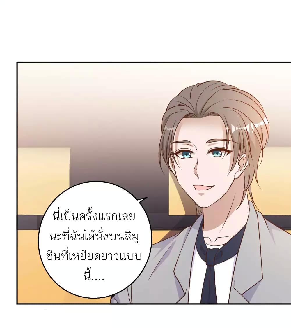 God Fisherman 23-23