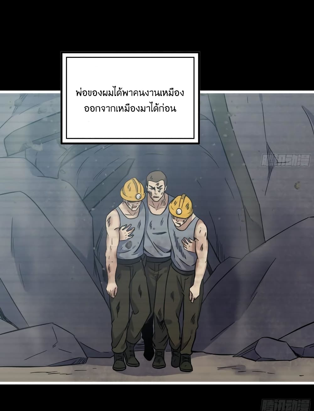 I Am Carrying Gold From The Post-Apocalyptic World 406-406