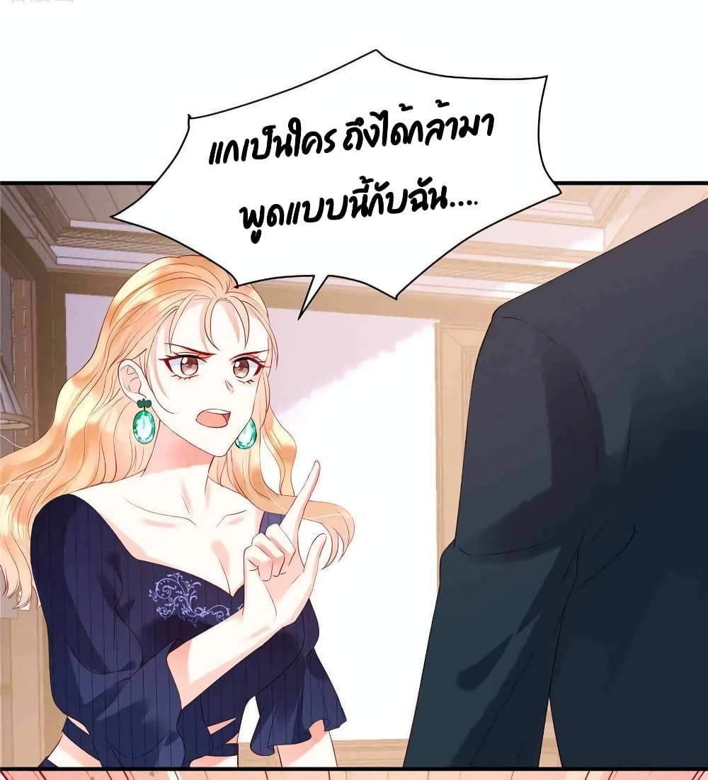 Miss Rabbit of President Wolf 7-7