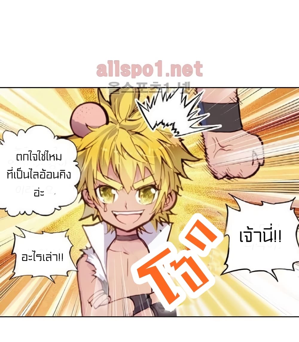 Perfect World 24-24