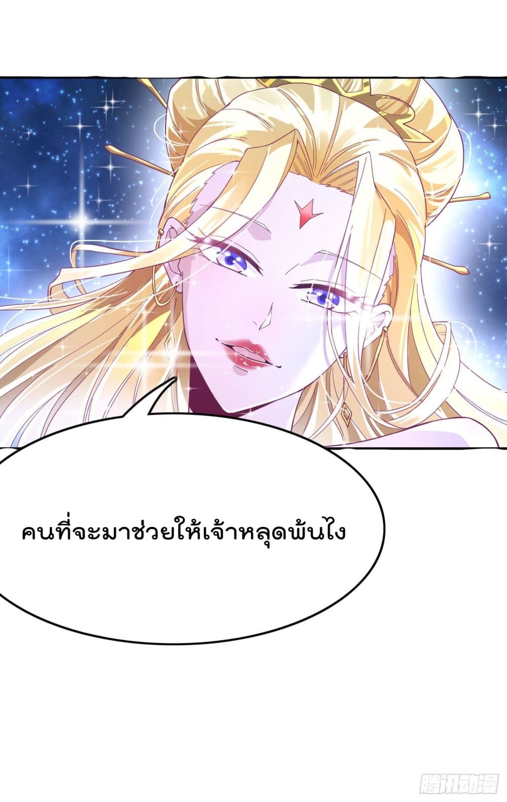 I Learn to Cultivate Immortals in The World of Superpowers 3-3