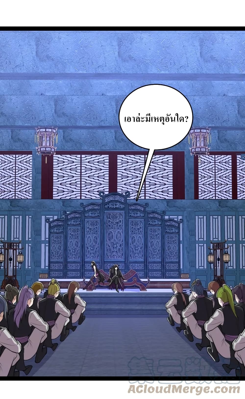 The Martial Emperor's Life After Seclusion 119-119