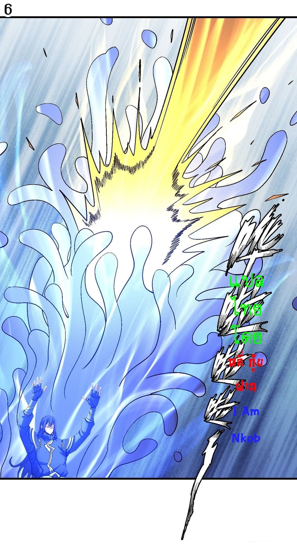 God of Martial Arts 361-361