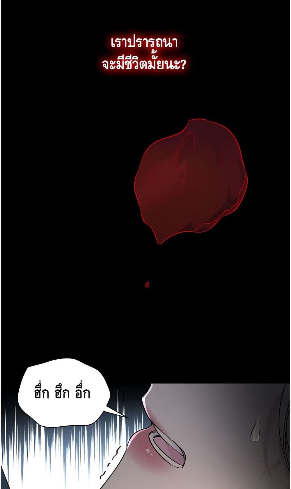I Lost the Leash of the Yandere Male Lead 9-9