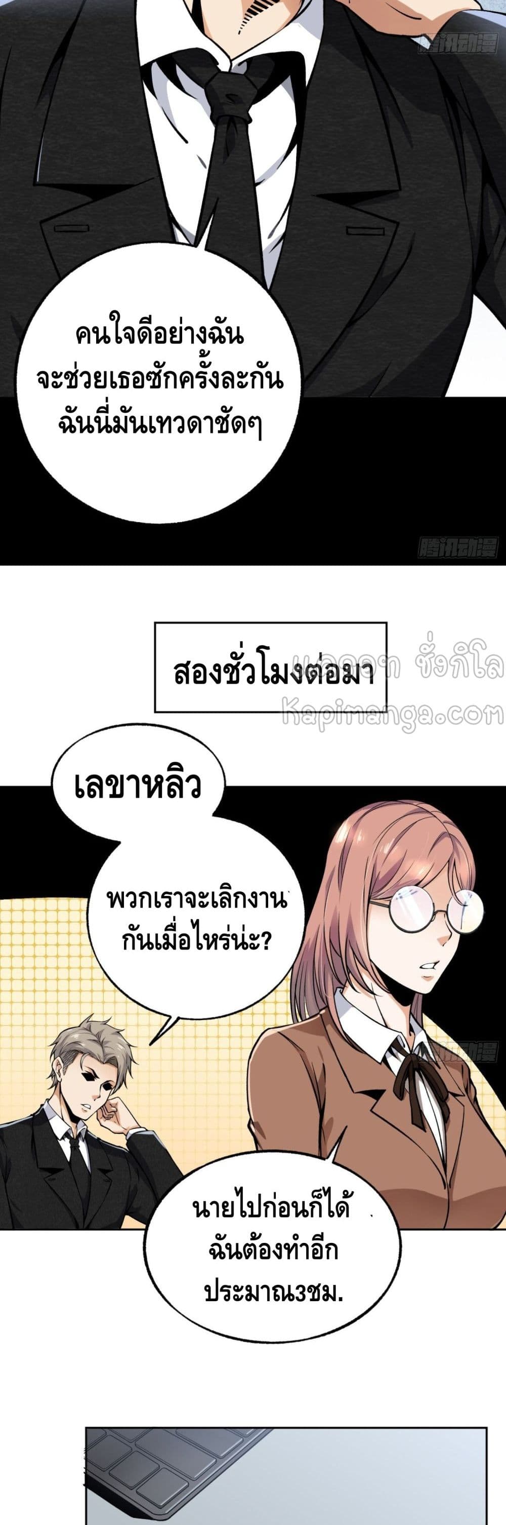 Super Genius 34-34