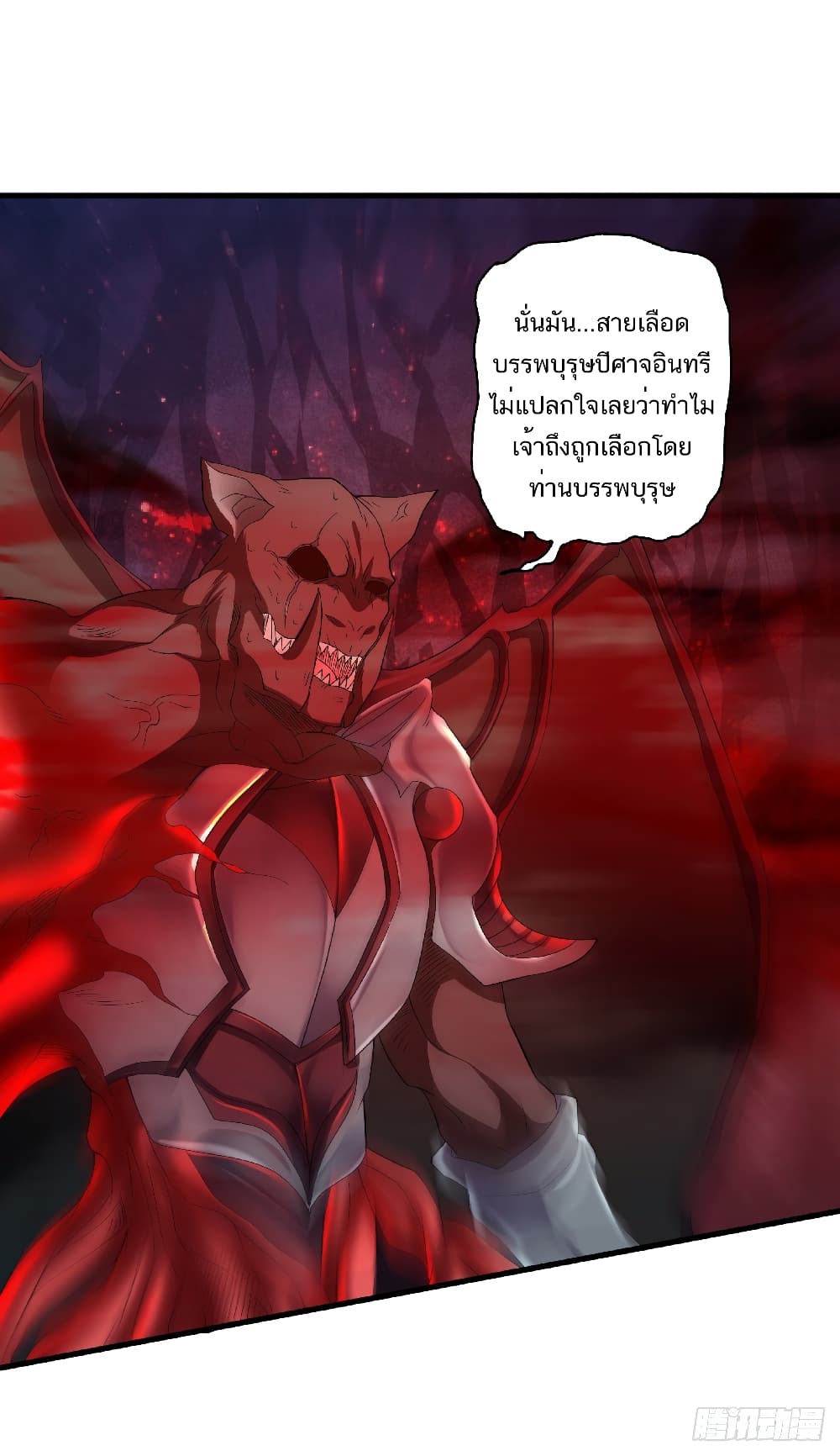 Supreme Demon Return 86-86