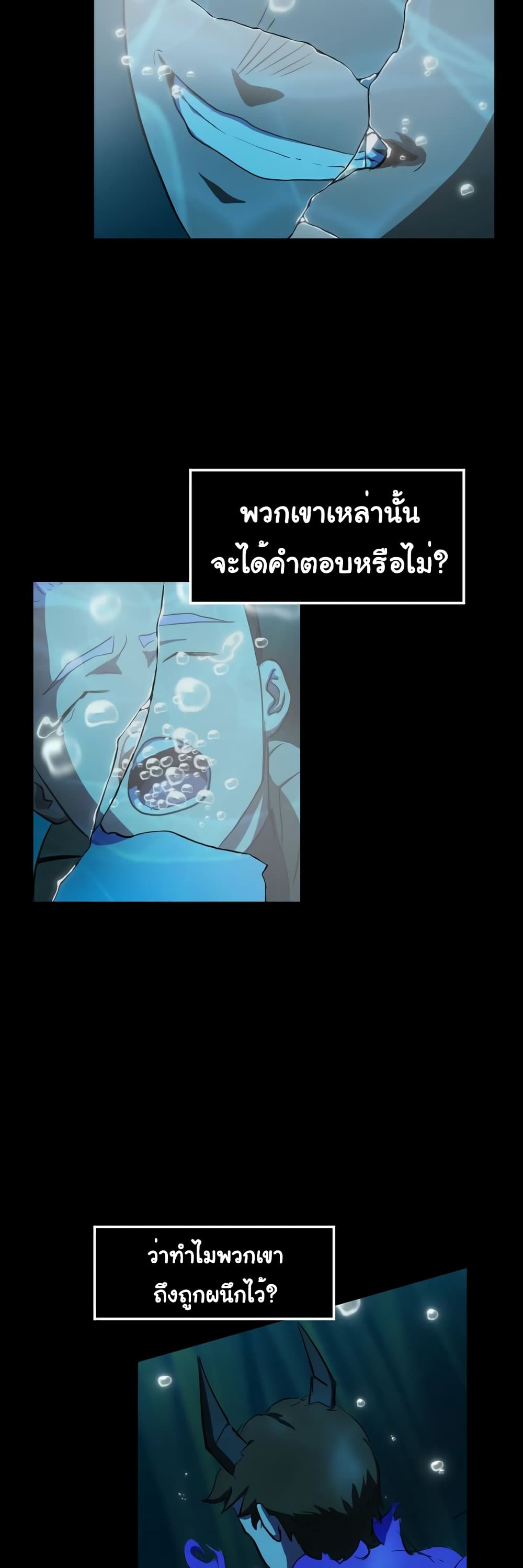 The 5 Elements 0-0