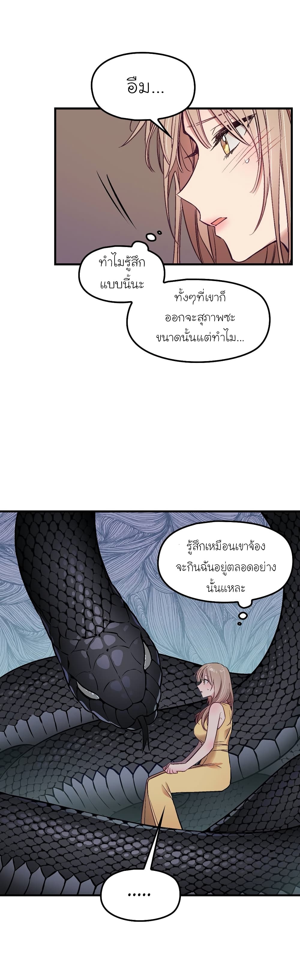 Him & Him & Him 5-5