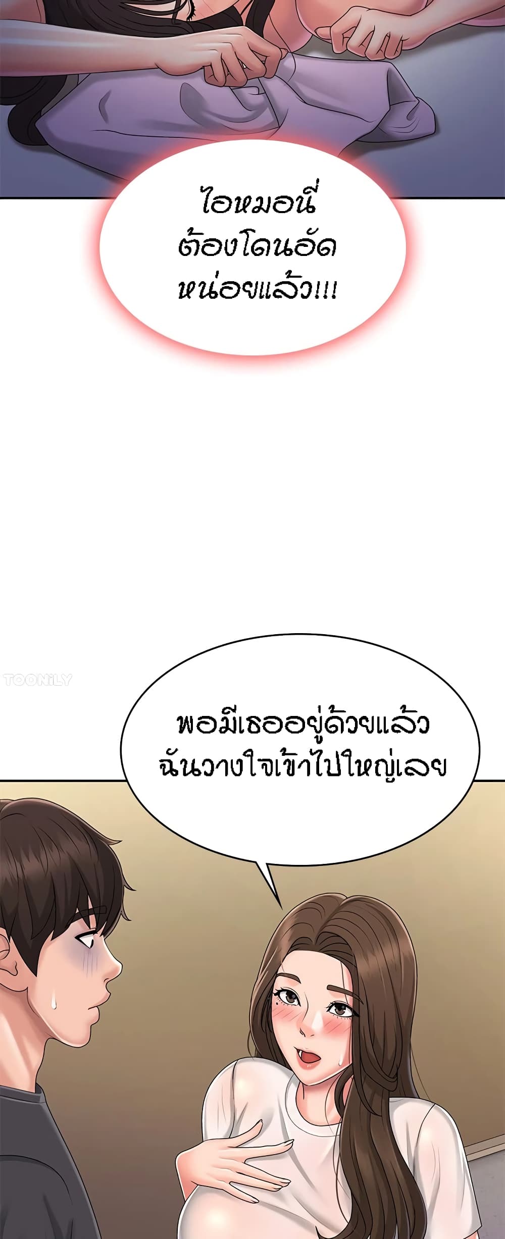Aunt Puberty 36-36