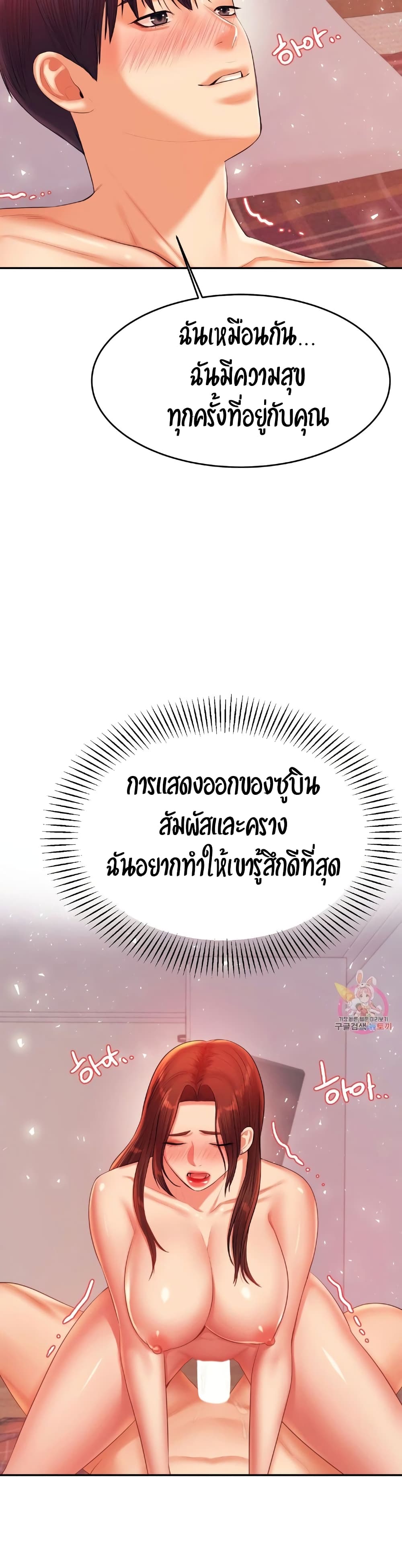 Teacher Lesson 16-16