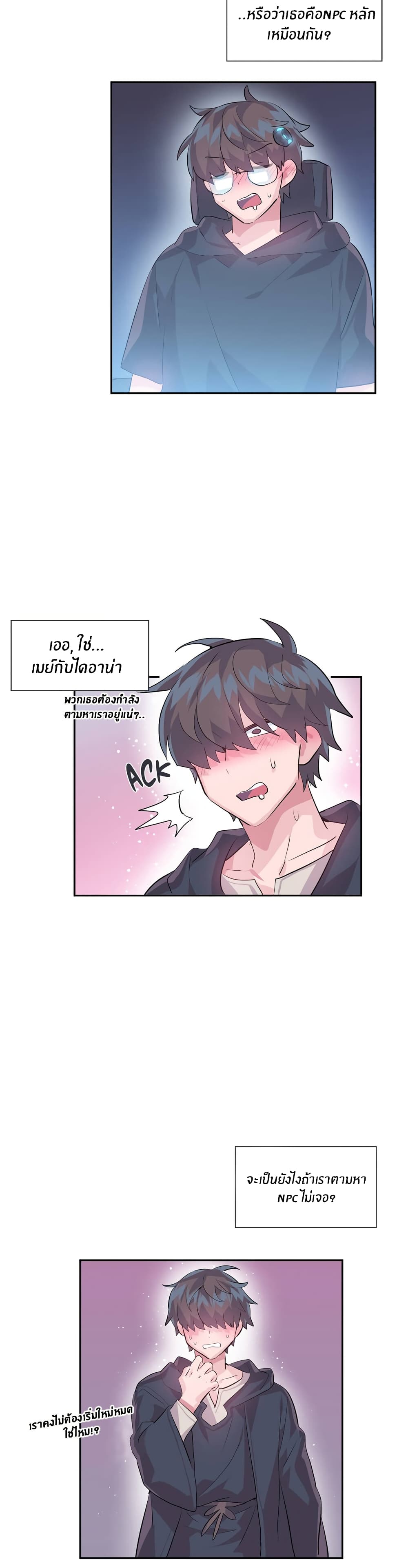 Log in to Lust-a-Land 18-18