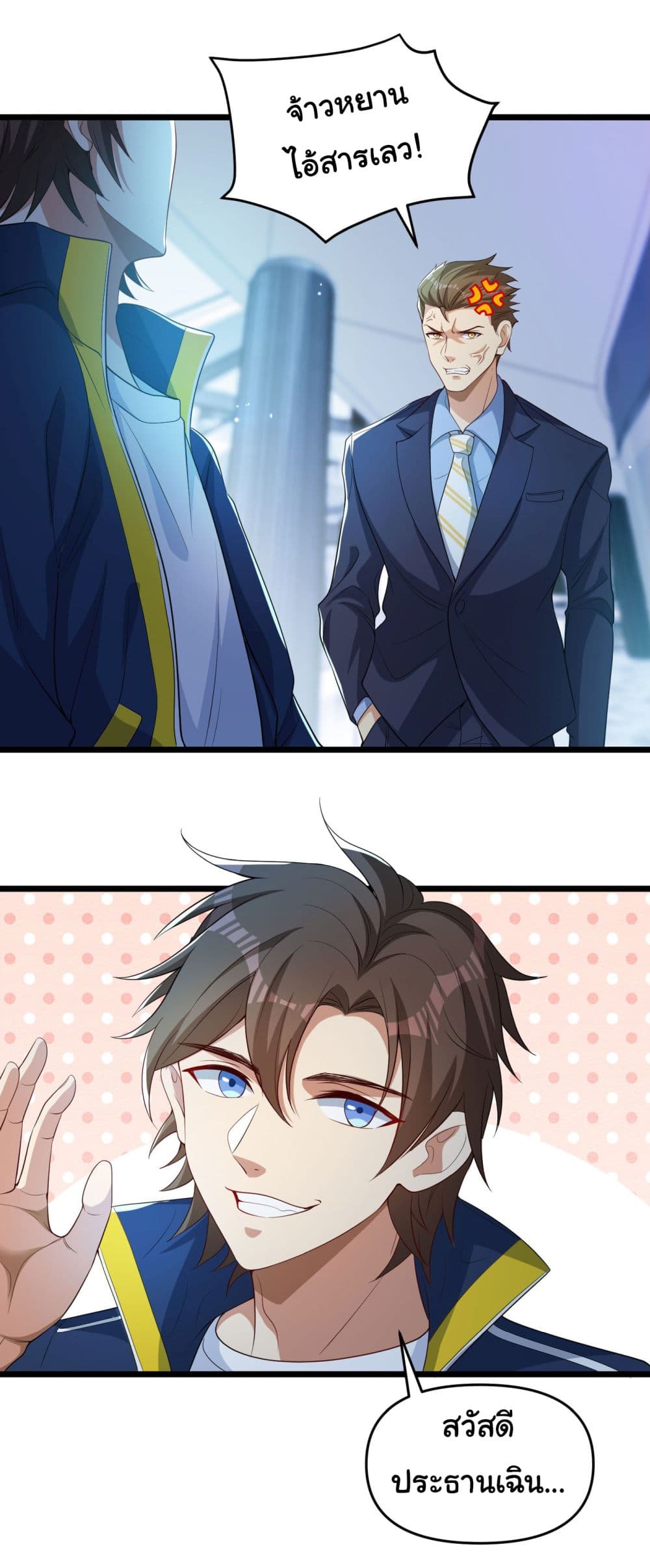 Life Exchange Club 9-9