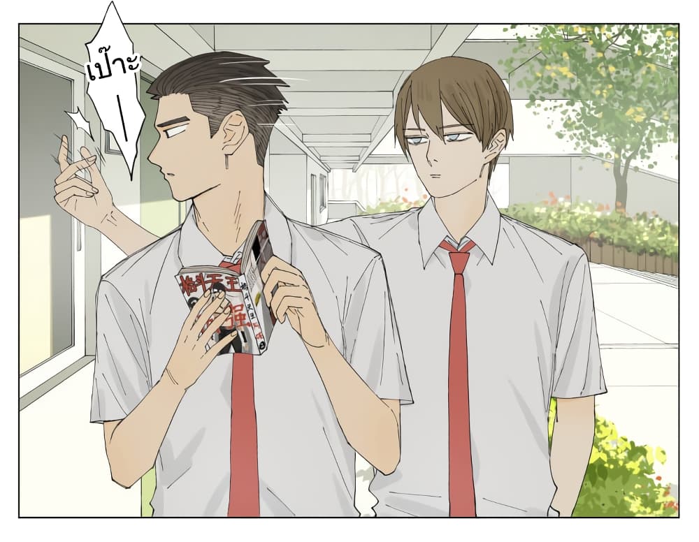 Nan Hao & Shang Feng หนานเห่า กับ จันเป็ง 69-69