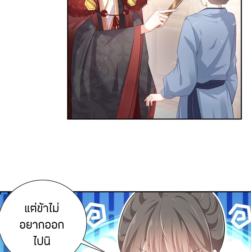 I Really Love His Bad Temper 2-2