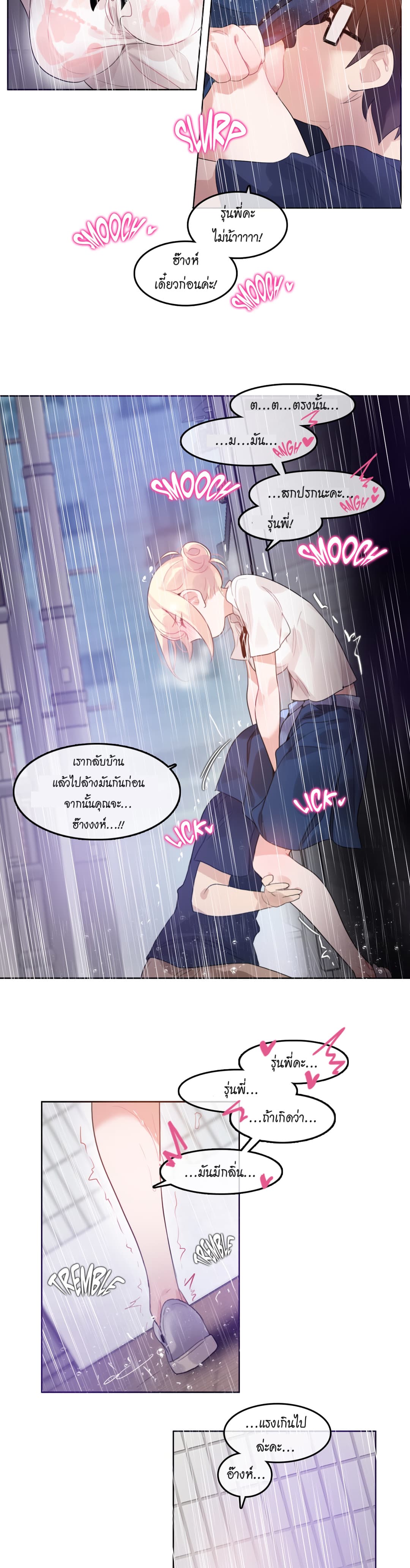 A Pervert's Daily Life 36-36