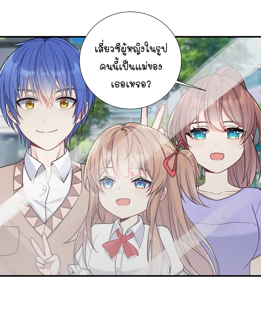 What Happended? Why I become to Girl? 102-102