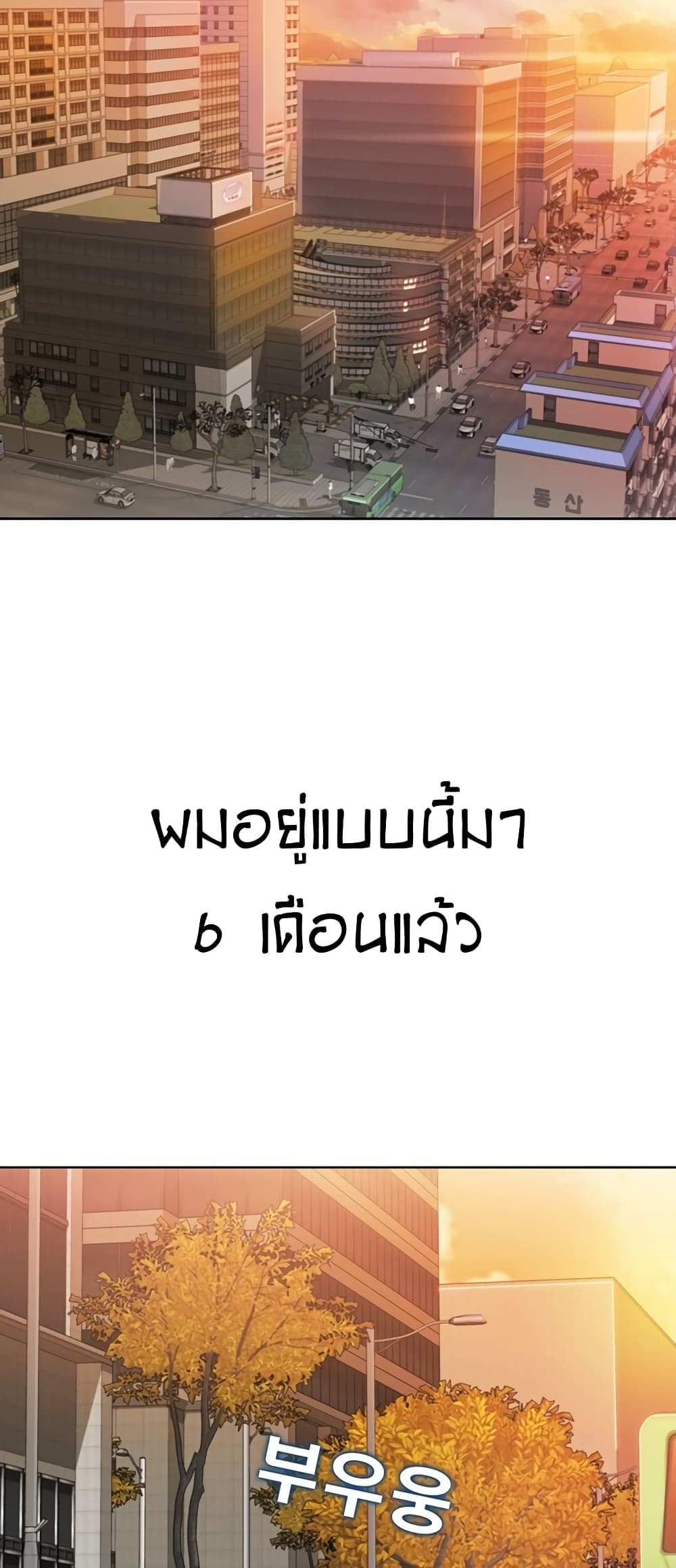 Noona's Taste 1-1