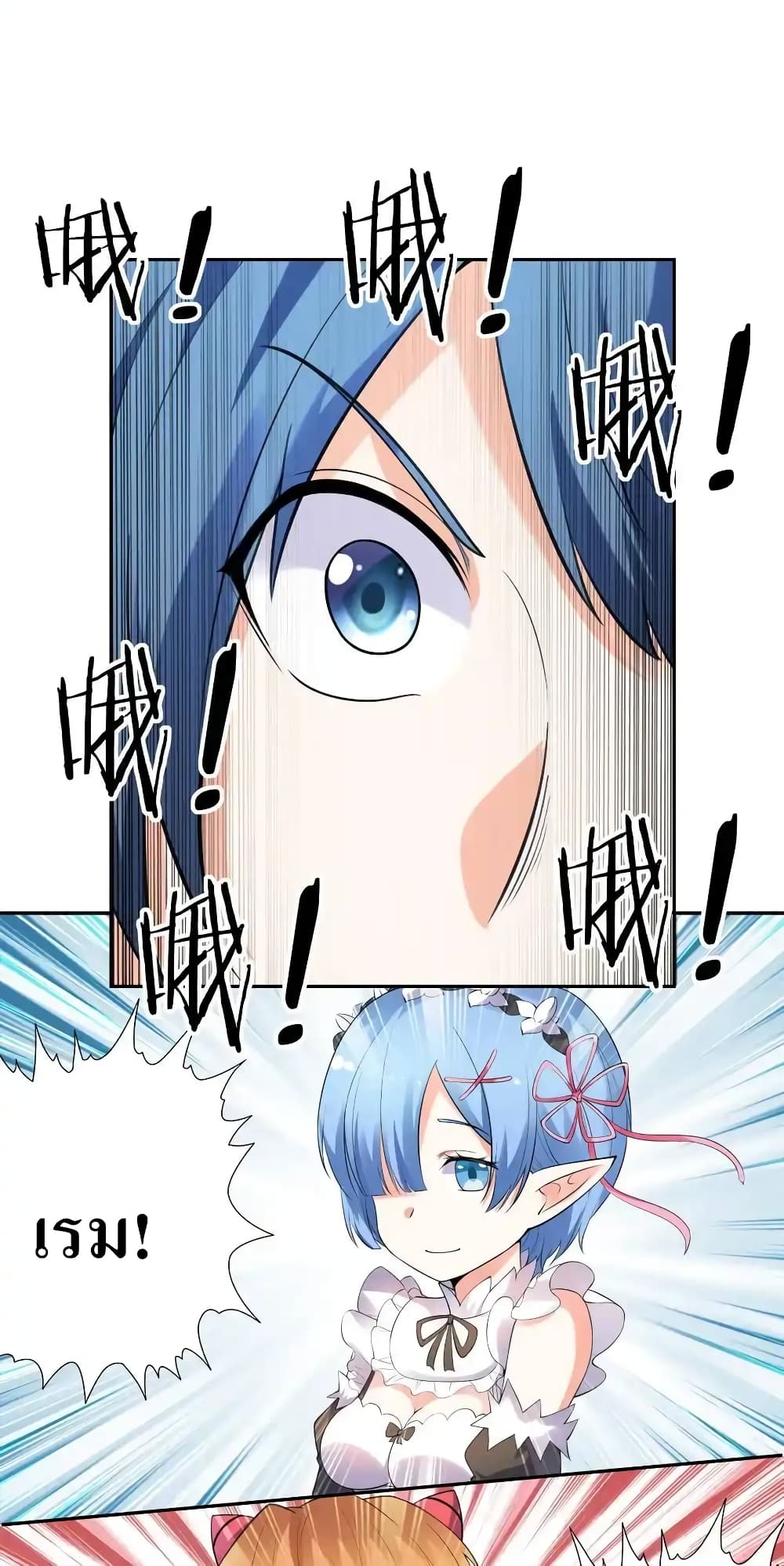 My Harem Is Entirely Female Demon Villains 13-13