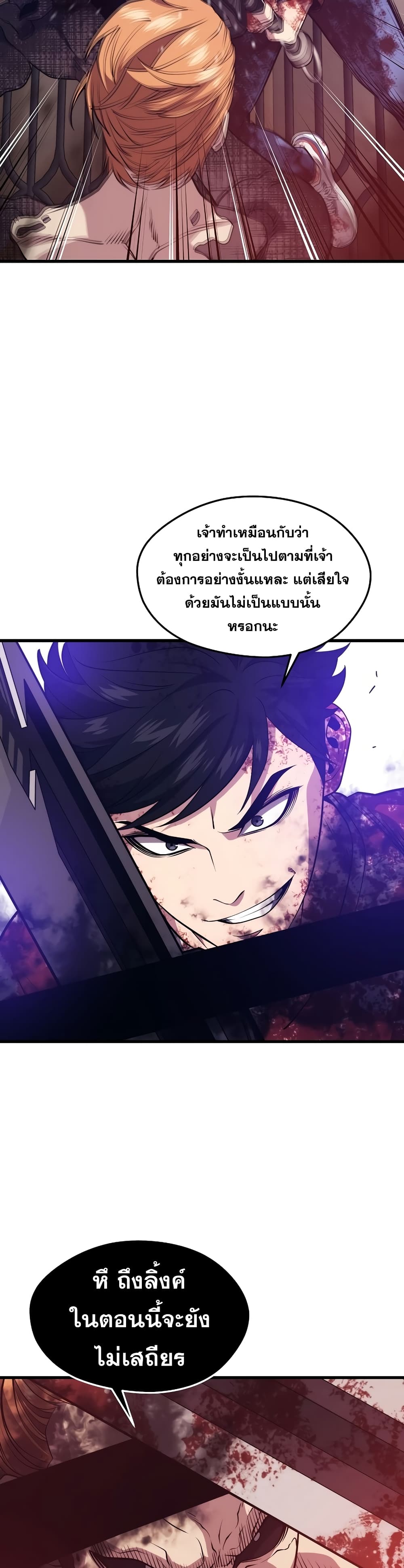 Seoul Station Necromancer 50-50
