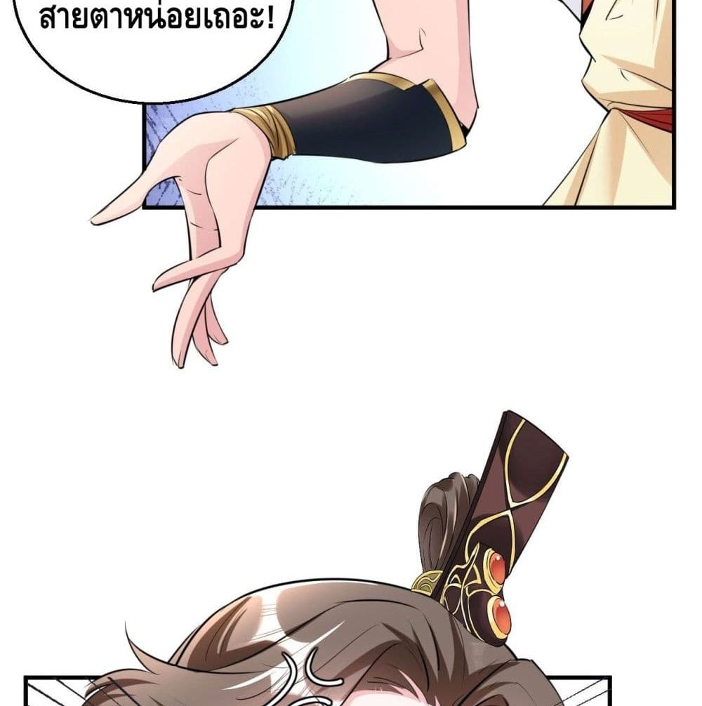 Strongest Tang Xuanzang 93-93